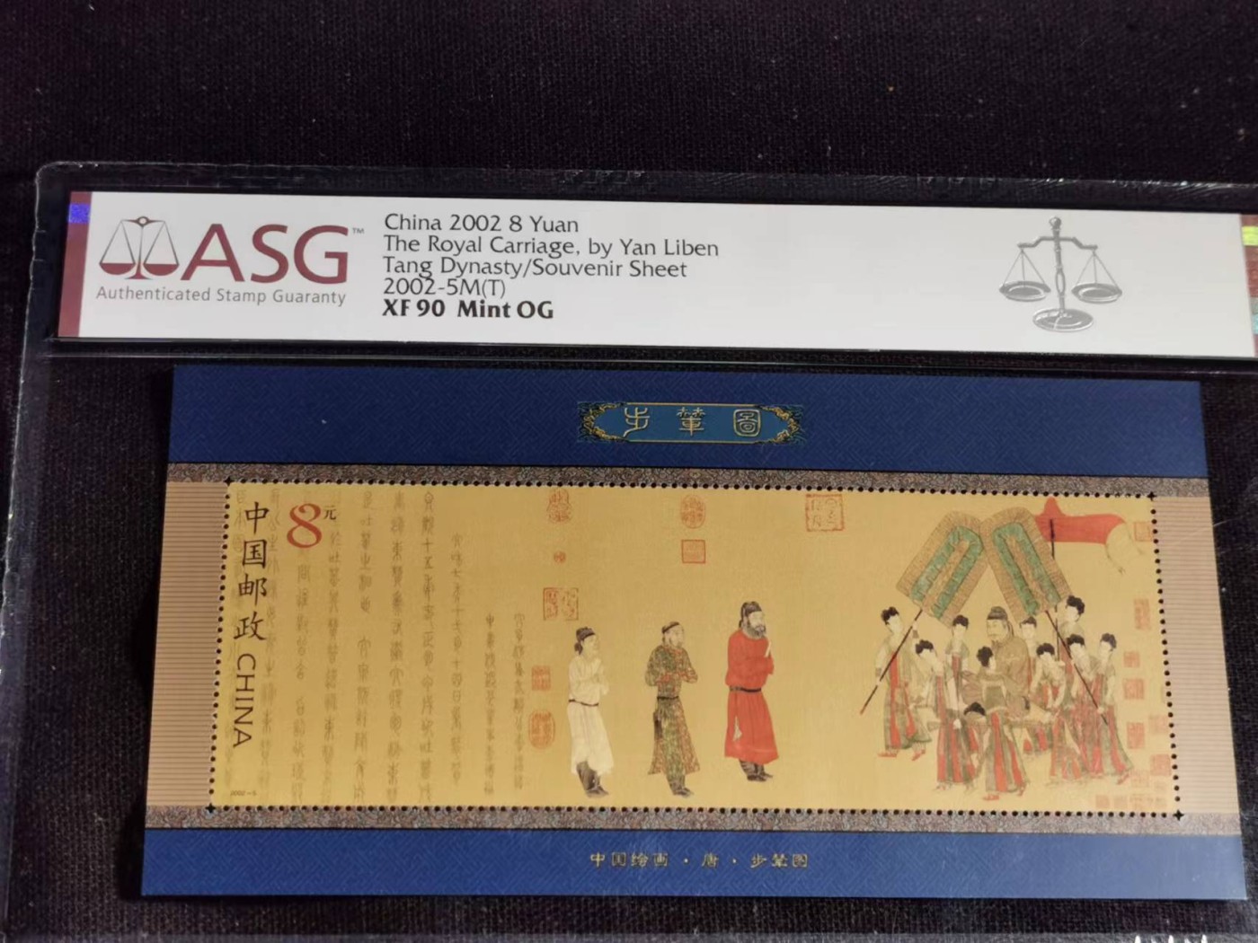 刘世昌艺术品销售中心～虎踞龙蟠*金杨在线联拍群第518期