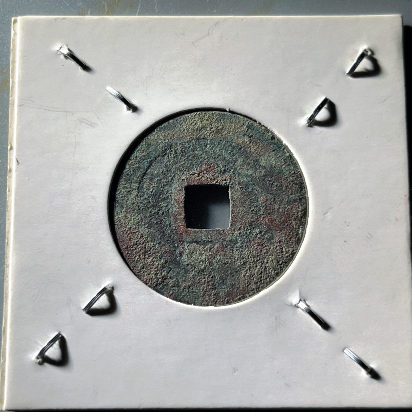 第240427期，18:30 古币精品专场 千万别错过 自藏品 宋元通宝 朱砂锈 版别自鉴