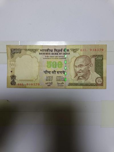 【20240501】非全新纸币第133场 - 印度500卢比，有字迹和针孔，尾号379