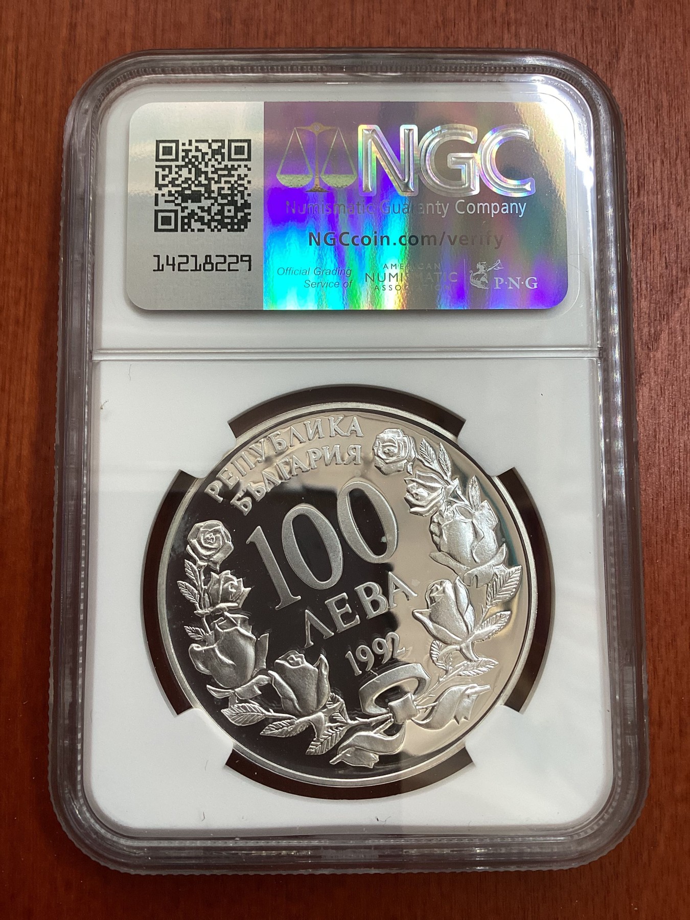 长老汇龙年精选第四场 1992 保加利亚拉德斯基号100列精制银币，NGC PF68UC，背逆，更高分仅有16枚，上涨品种