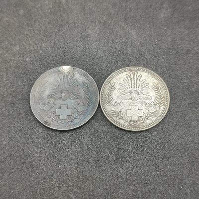 全场0元起拍 第152期 咸鱼国勋章拍卖专场 5月1日（周三）下午6：00开始 - 日本赤十字裸章两个