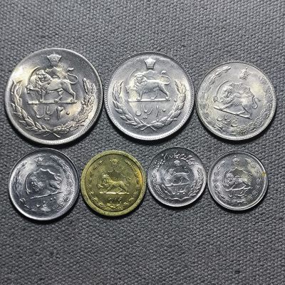 一百三十九期 五一第一拍 好品散币 - 5.1.39伊朗大小面值