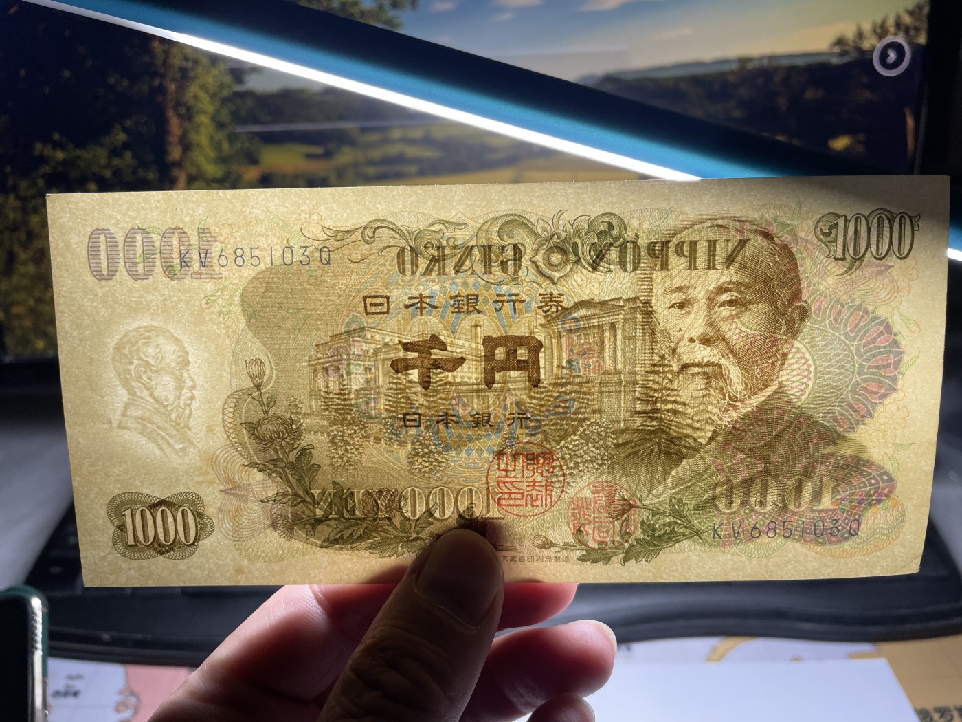 2024年集古藏今外币拍卖第五期-第9场—（总第49拍） 近全新日本银行券1000元