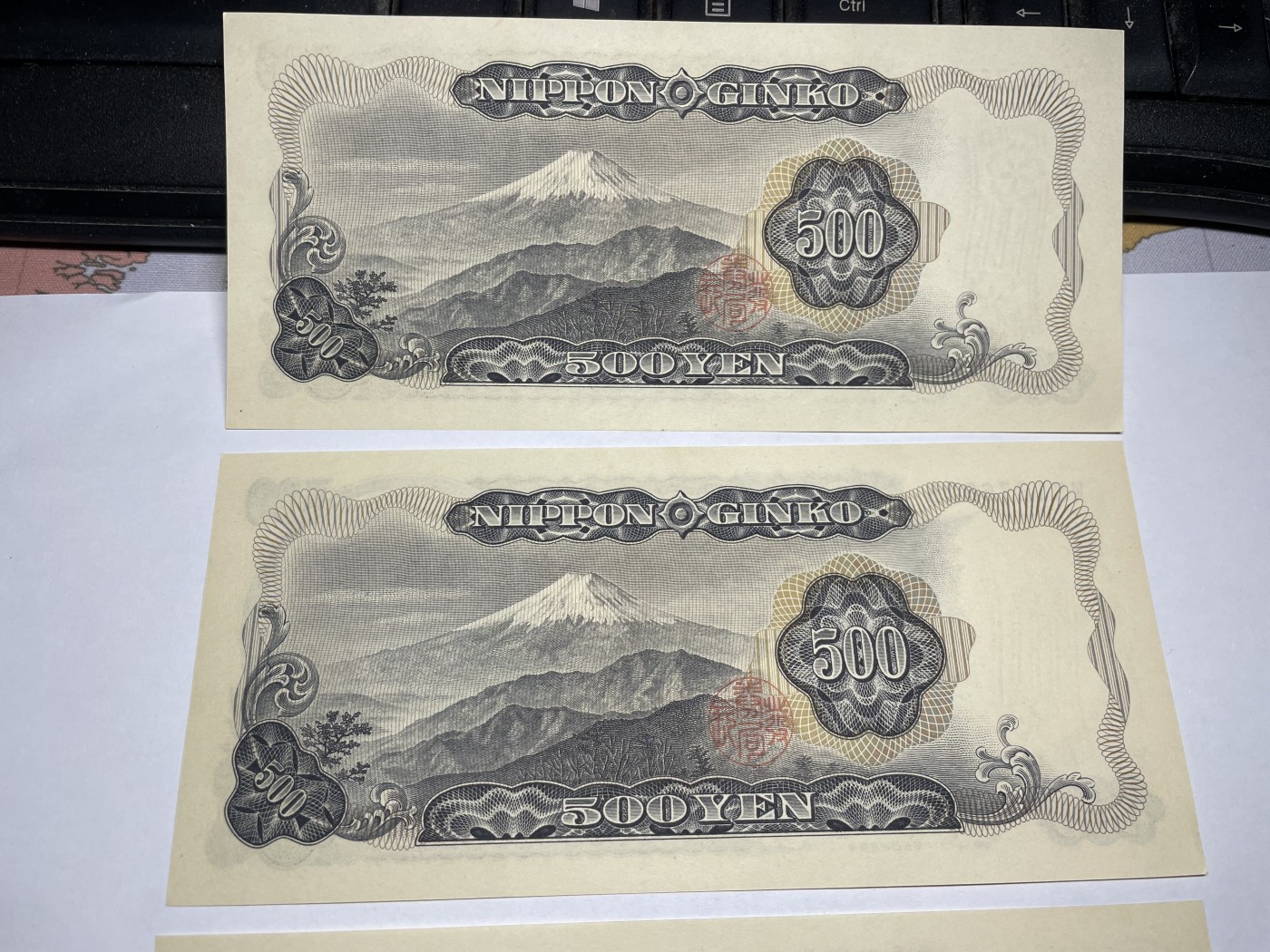 2024年集古藏今外币拍卖第五期-第9场—（总第49拍） 全新日本银行券500元四连号