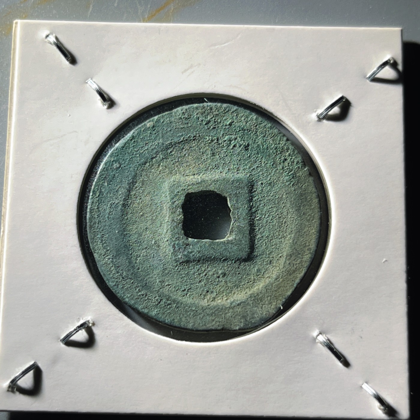 第240427期，18:30 古币精品专场 千万别错过