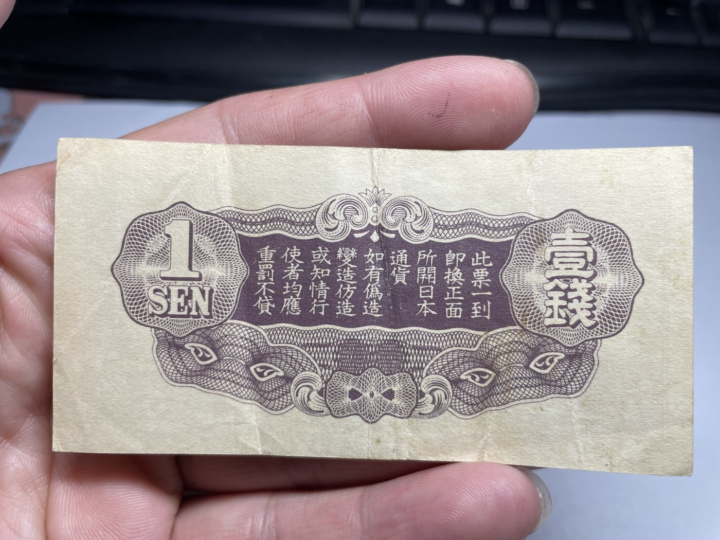 2024年集古藏今外币拍卖第五期-第9场—（总第49拍） 军用一钱