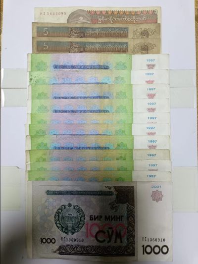 【20240501】非全新纸币第133场 - 亚洲国家14张纸币，有字迹