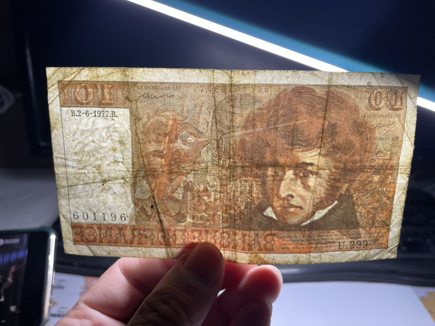 2024年集古藏今外币拍卖第五期-第9场—（总第49拍） 1977年法国10法郎