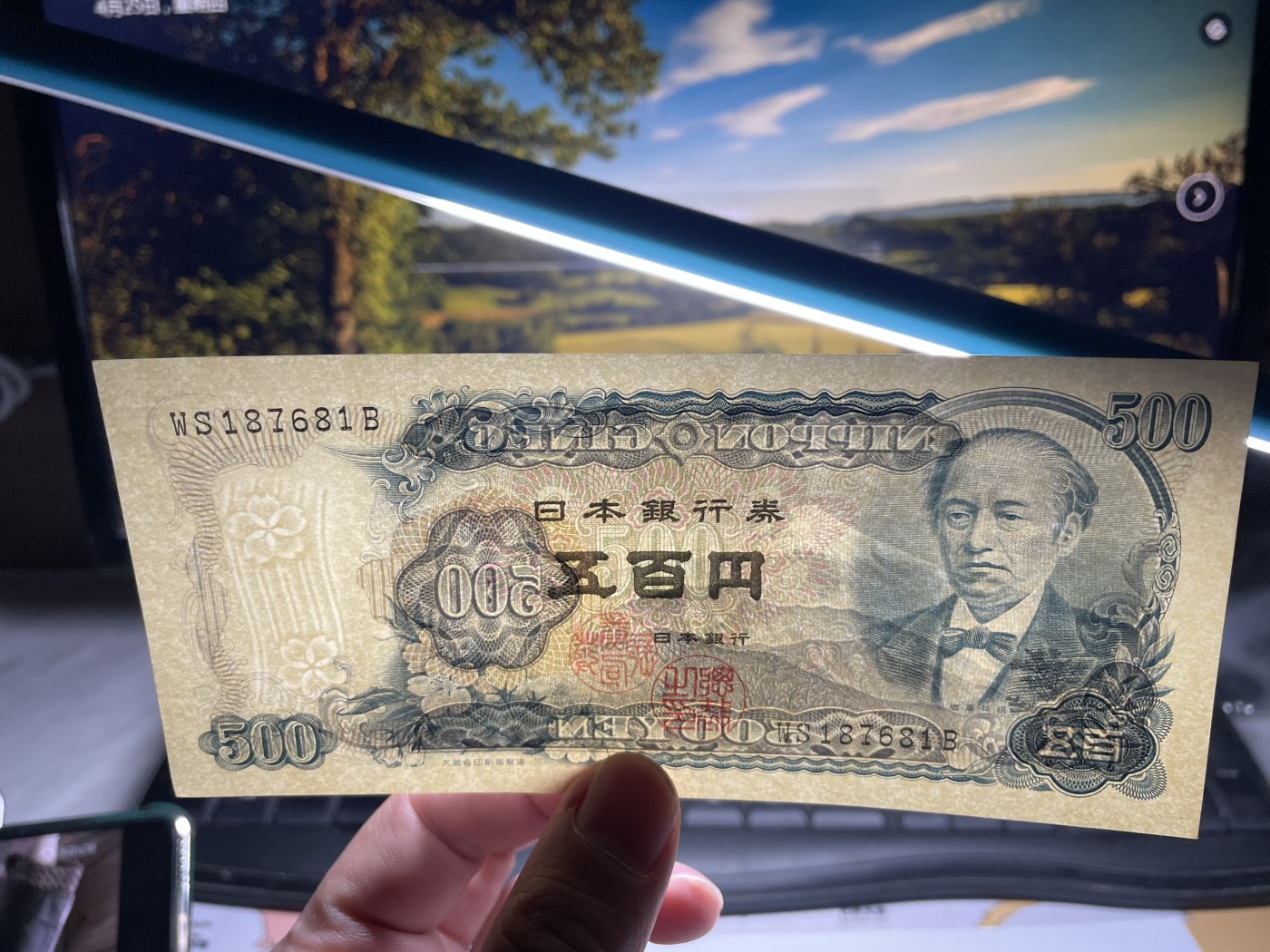 2024年集古藏今外币拍卖第五期-第9场—（总第49拍） 全新日本银行券500元四连号