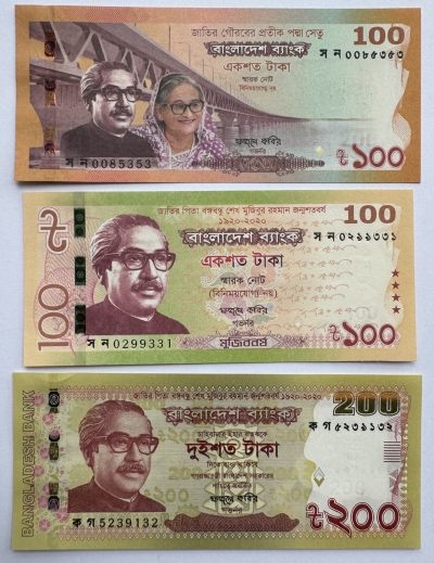 2024第18场（总第170期）：精品大厂贺年卡、测试钞、纪念钞综合场 - 孟加拉国“ 帕德玛大桥”100塔卡+“拉赫曼百年诞辰”100、200塔卡纪念钞一组三枚UNC