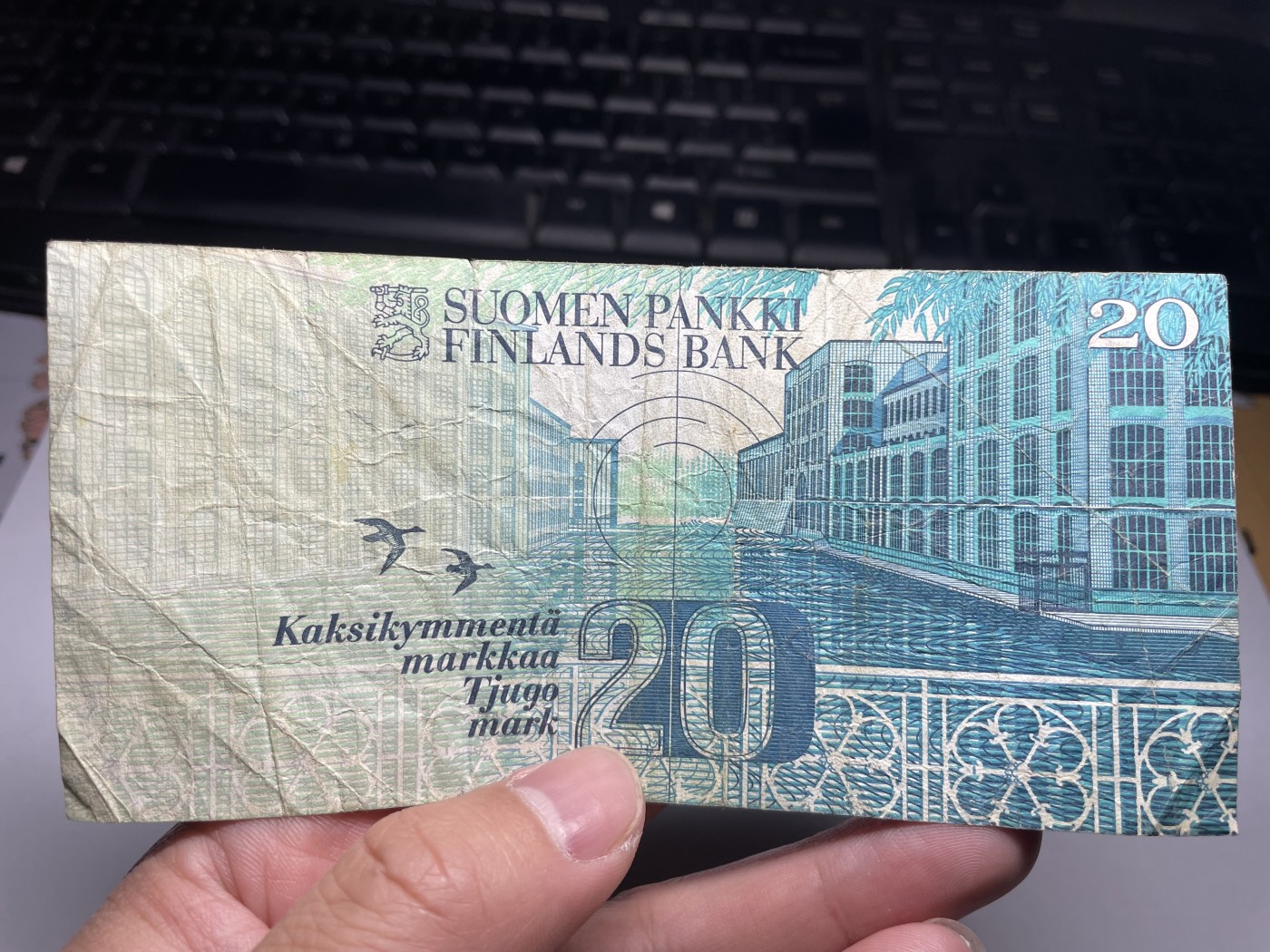 2024年集古藏今外币拍卖第五期-第9场—（总第49拍） 1993年芬兰20马克