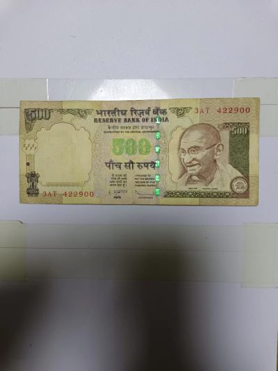 【20240501】非全新纸币第133场 - 印度500卢比，有字迹和针孔，尾号900