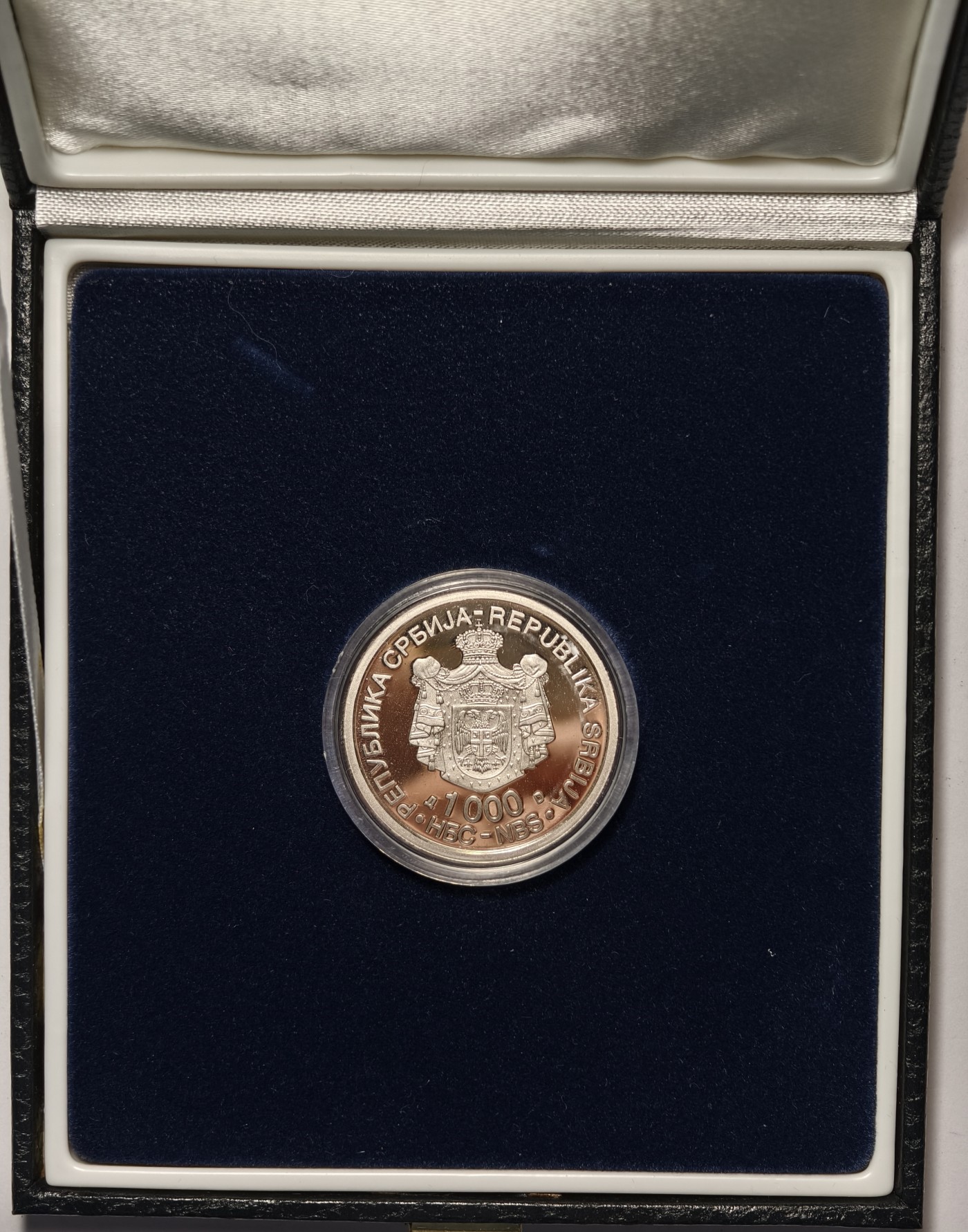 紫瑗钱币——第344期拍卖 塞尔维亚 2007年 奥布拉多维奇 1000第纳尔 13克 0.925银 精制 原盒证书