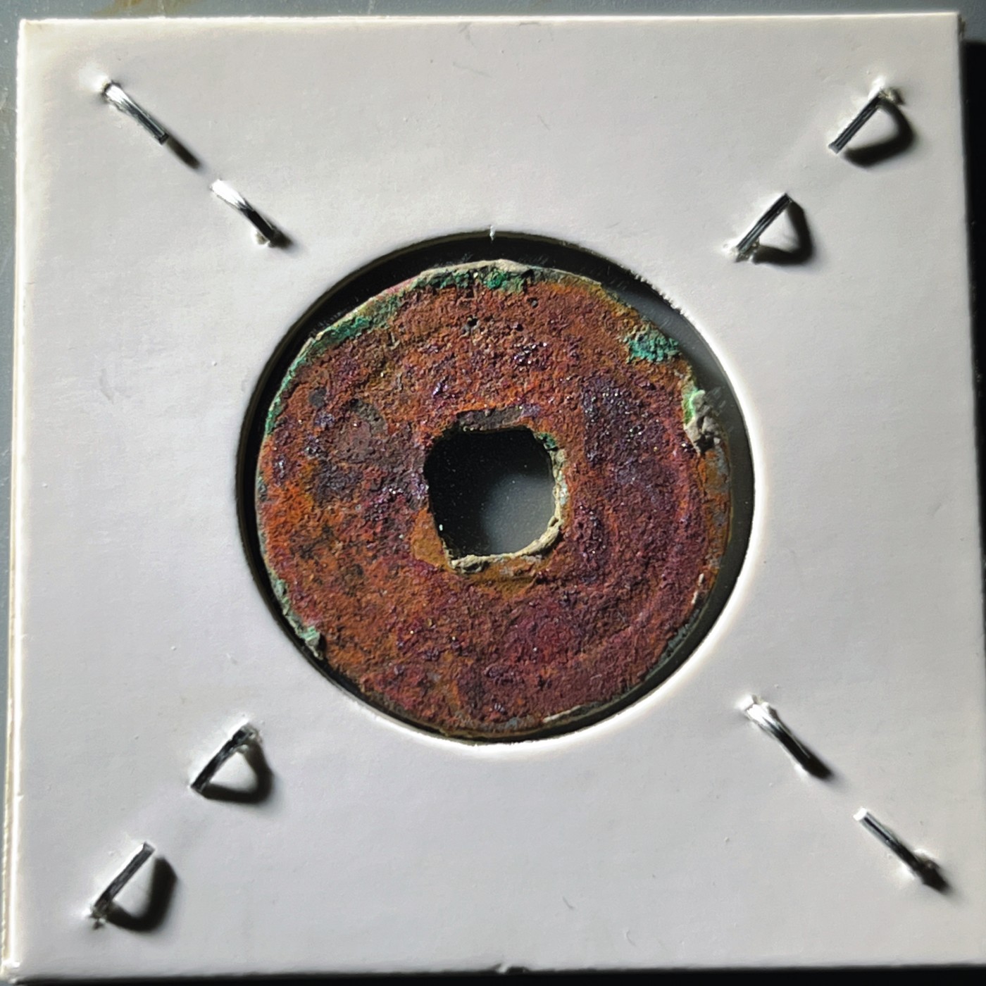 第240427期，18:30 古币精品专场 千万别错过 自藏品 元丰通宝小平 结晶锈 版别自鉴