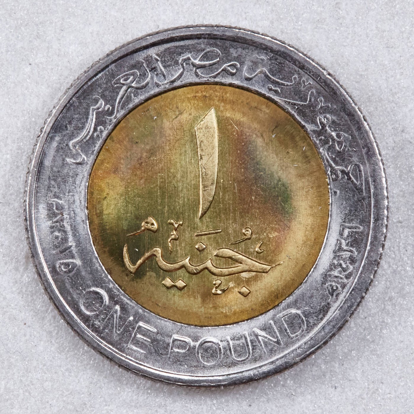 S&S Numismatic世界钱币-拍卖 第117期  埃及2021年 苏伊士运河 1镑双色纪念币