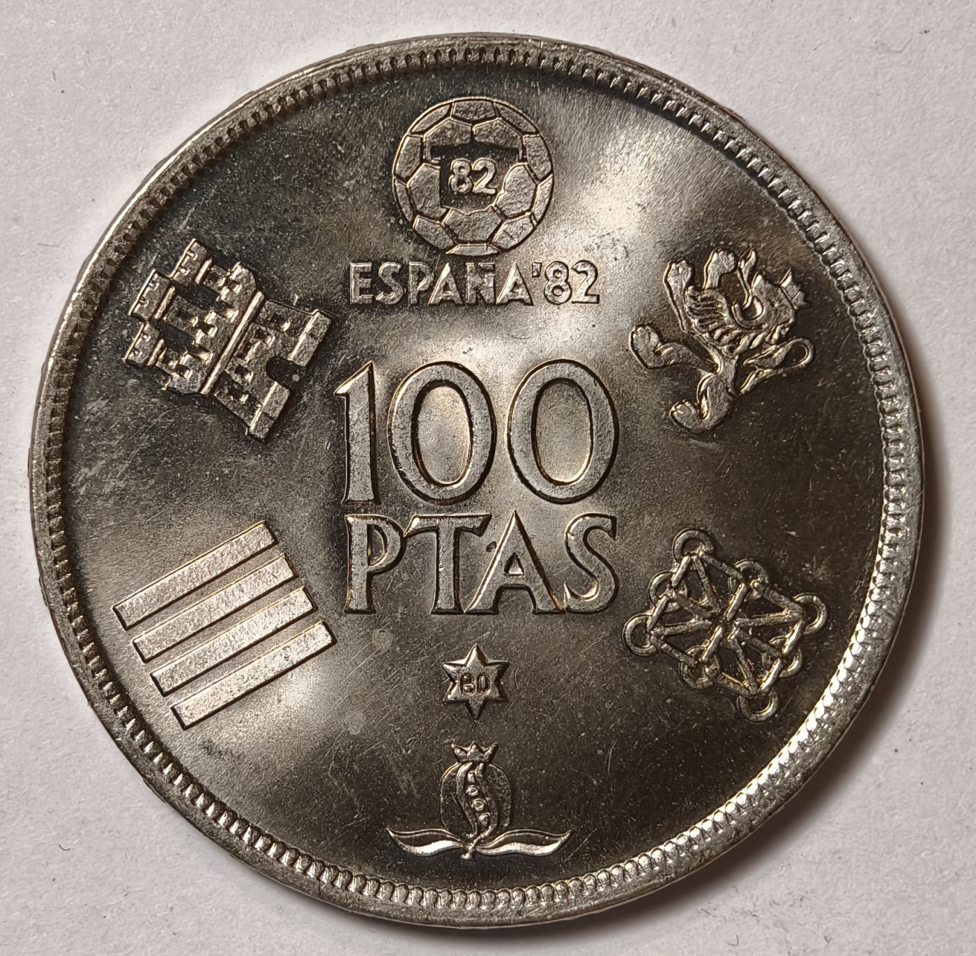 紫瑗钱币——第344期拍卖 西班牙 1980年 西班牙世界杯 100比塞塔 大镍币