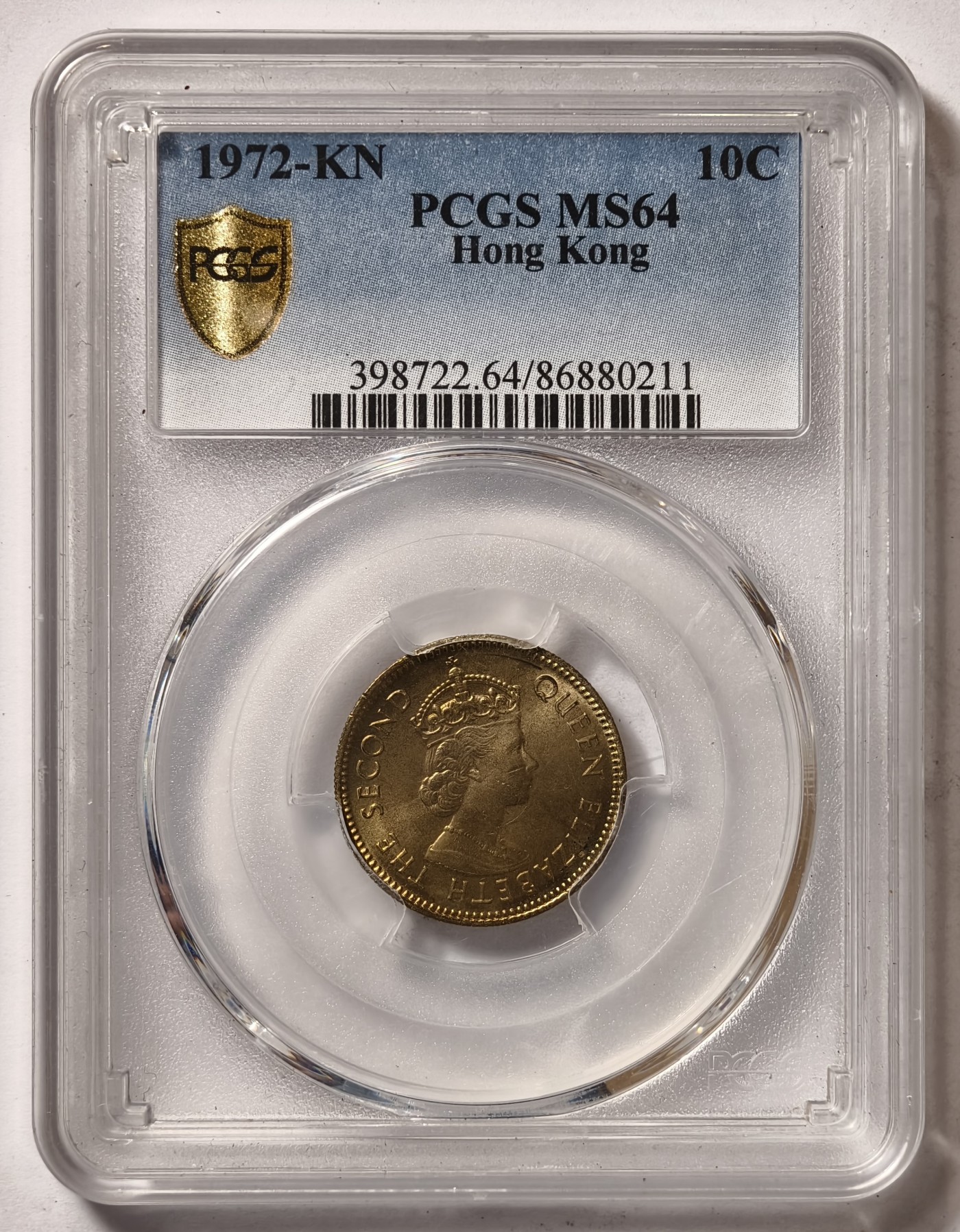 紫瑗钱币——第344期拍卖 中国香港 1972年 KN版 伊丽莎白二世 一毫 10分 PCGS MS64