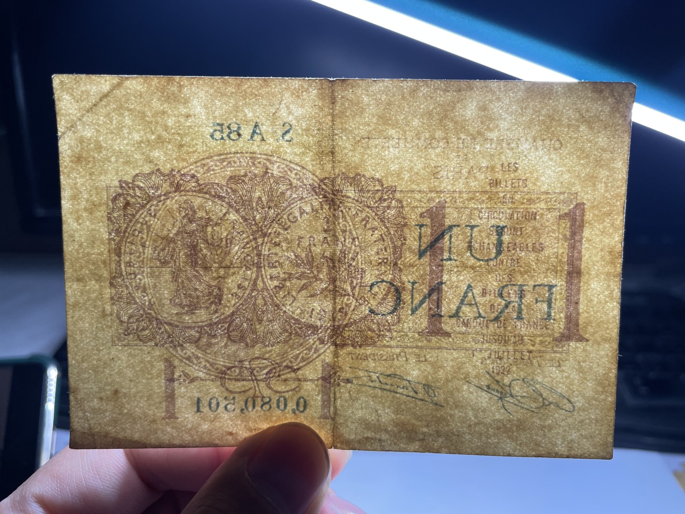 2024年集古藏今外币拍卖第五期-第9场—（总第49拍） 1919年法国1法郎