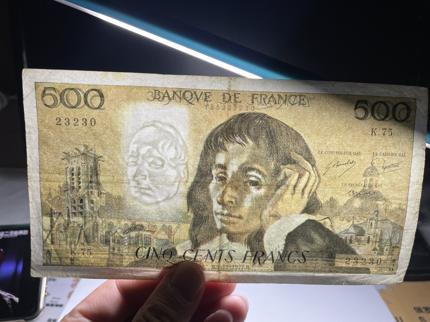 2024年集古藏今外币拍卖第五期-第9场—（总第49拍） 1977年法国500法郎