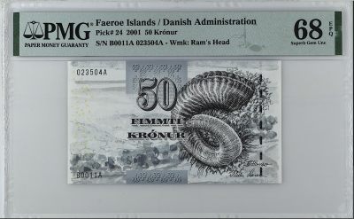 《张总收藏》148期-外币周六畅拍场 - 法罗群岛50克朗 PMG68E 2001年初版 细安全线版