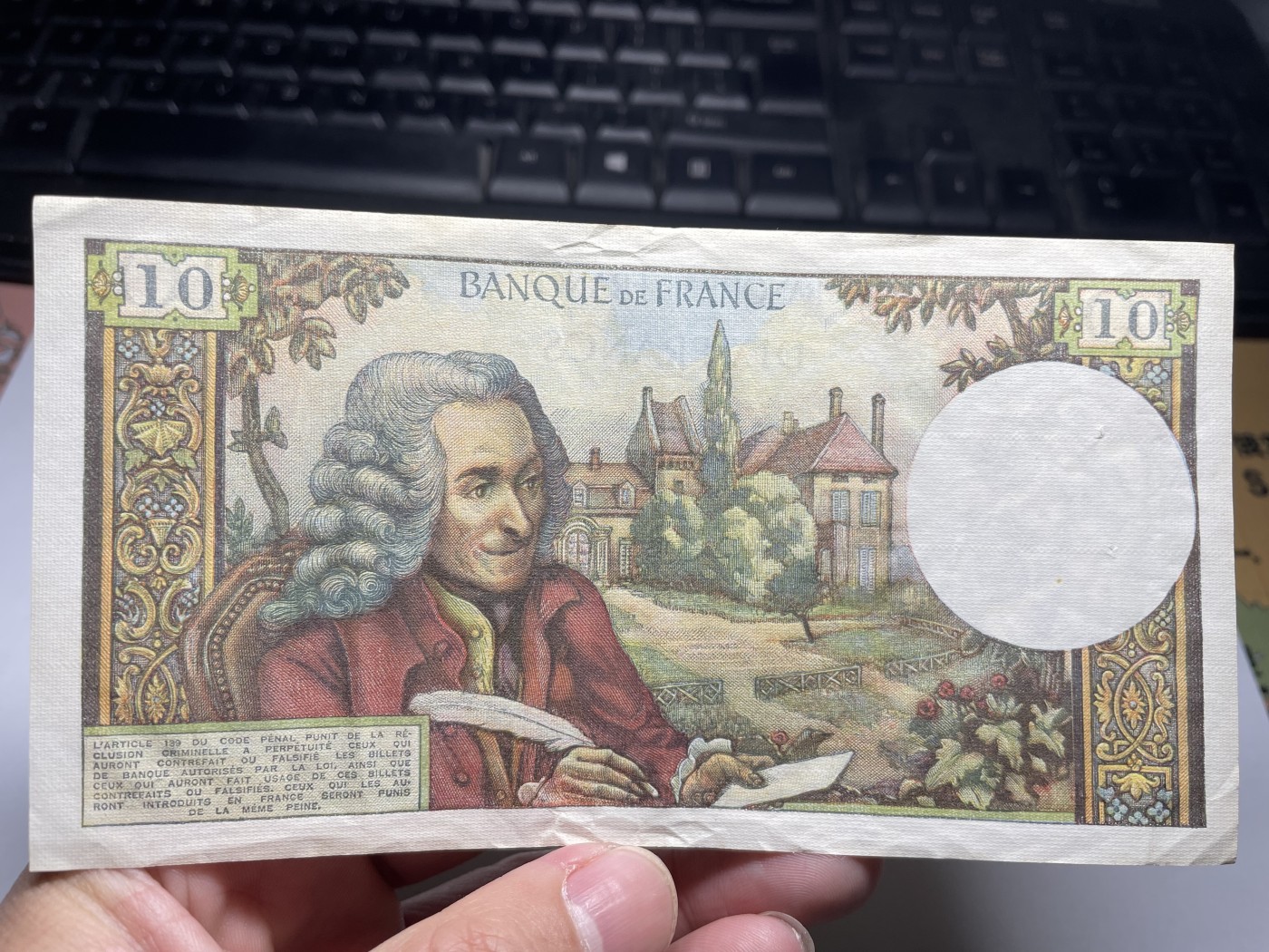 2024年集古藏今外币拍卖第五期-第9场—（总第49拍） 1972年法国10法郎