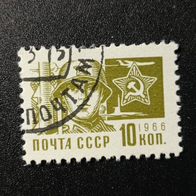 ↓君缘收藏78期☞钱币邮品↓无佣金、可寄存、满10元包邮  - 苏联邮票，1966年 第11套普通邮票