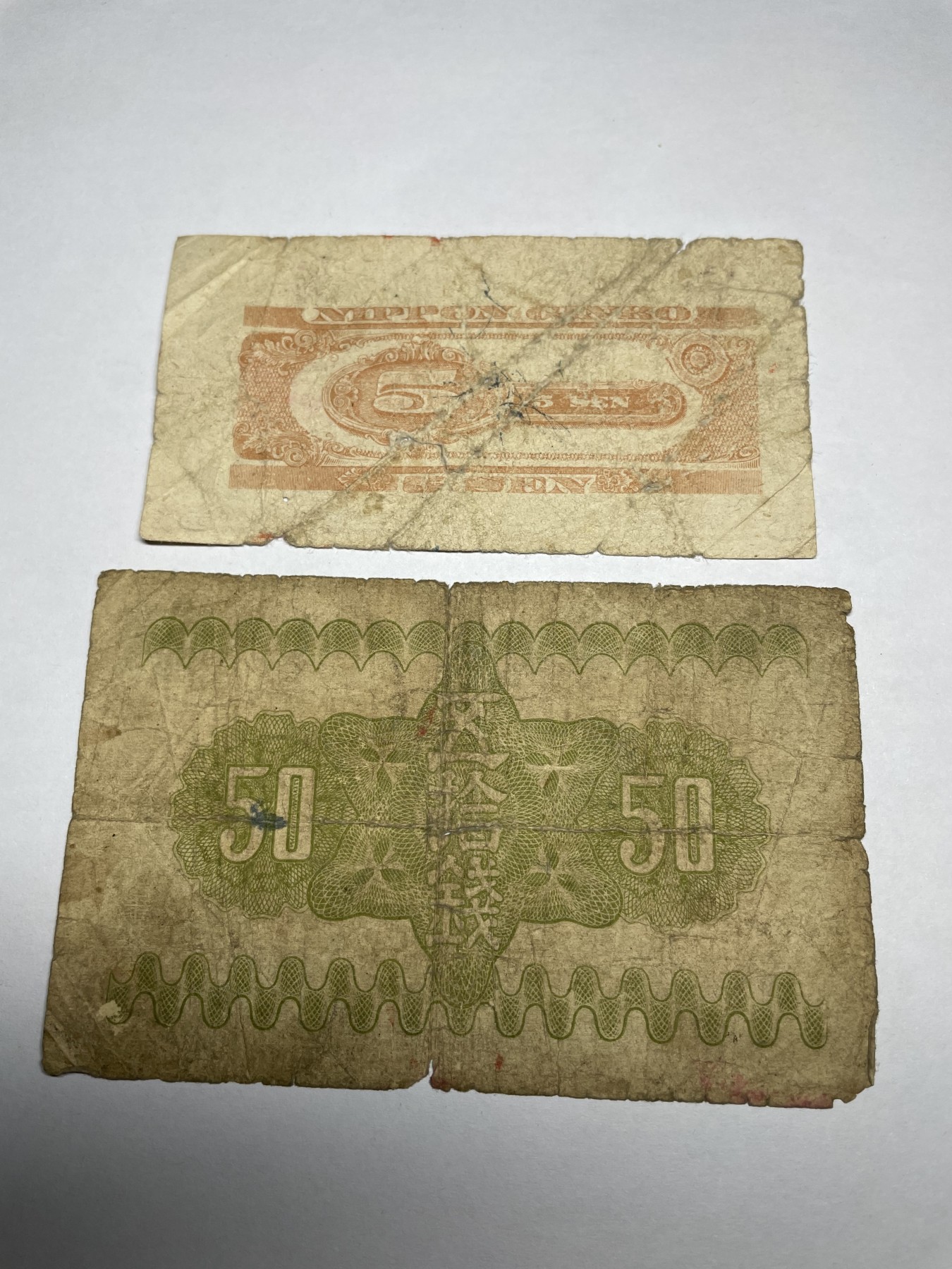 2024年集古藏今外币拍卖第五期-第9场—（总第49拍） 日本五钱、五十钱2枚