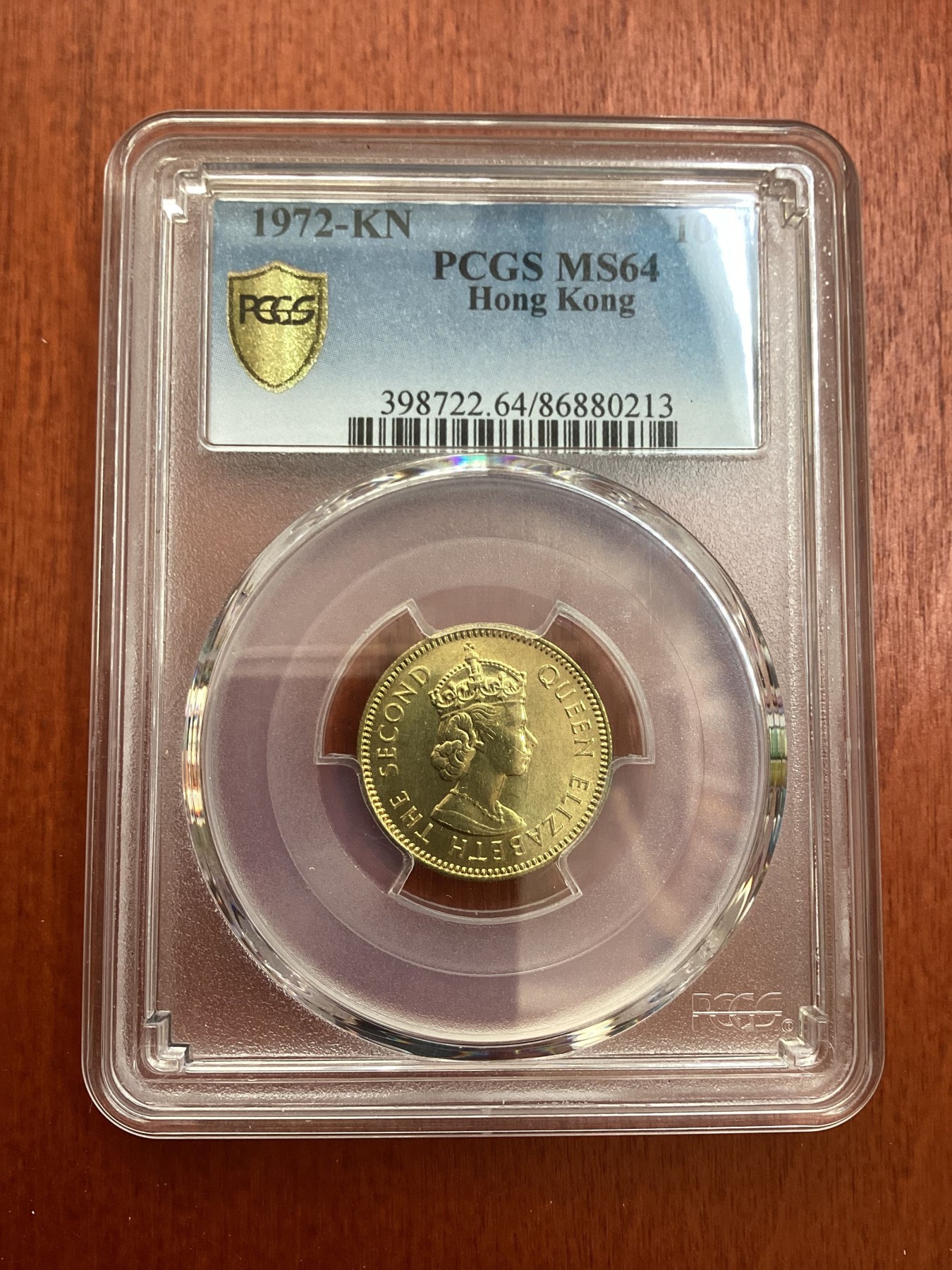 长老汇龙年精选第四场 1972-KN 香港1毫铜币，PCGS MS64分，第四名的分数，66分曾卖到2300多元