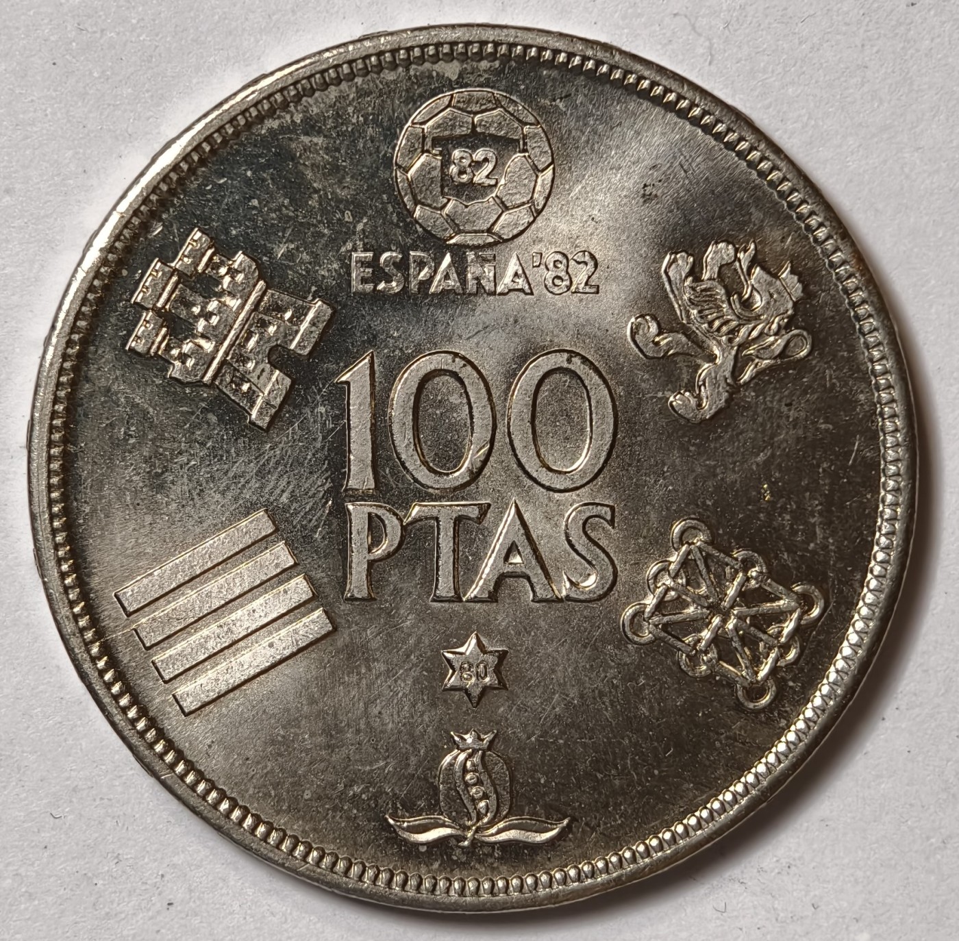 紫瑗钱币——第344期拍卖 西班牙 1980年 西班牙世界杯 100比塞塔 大镍币 