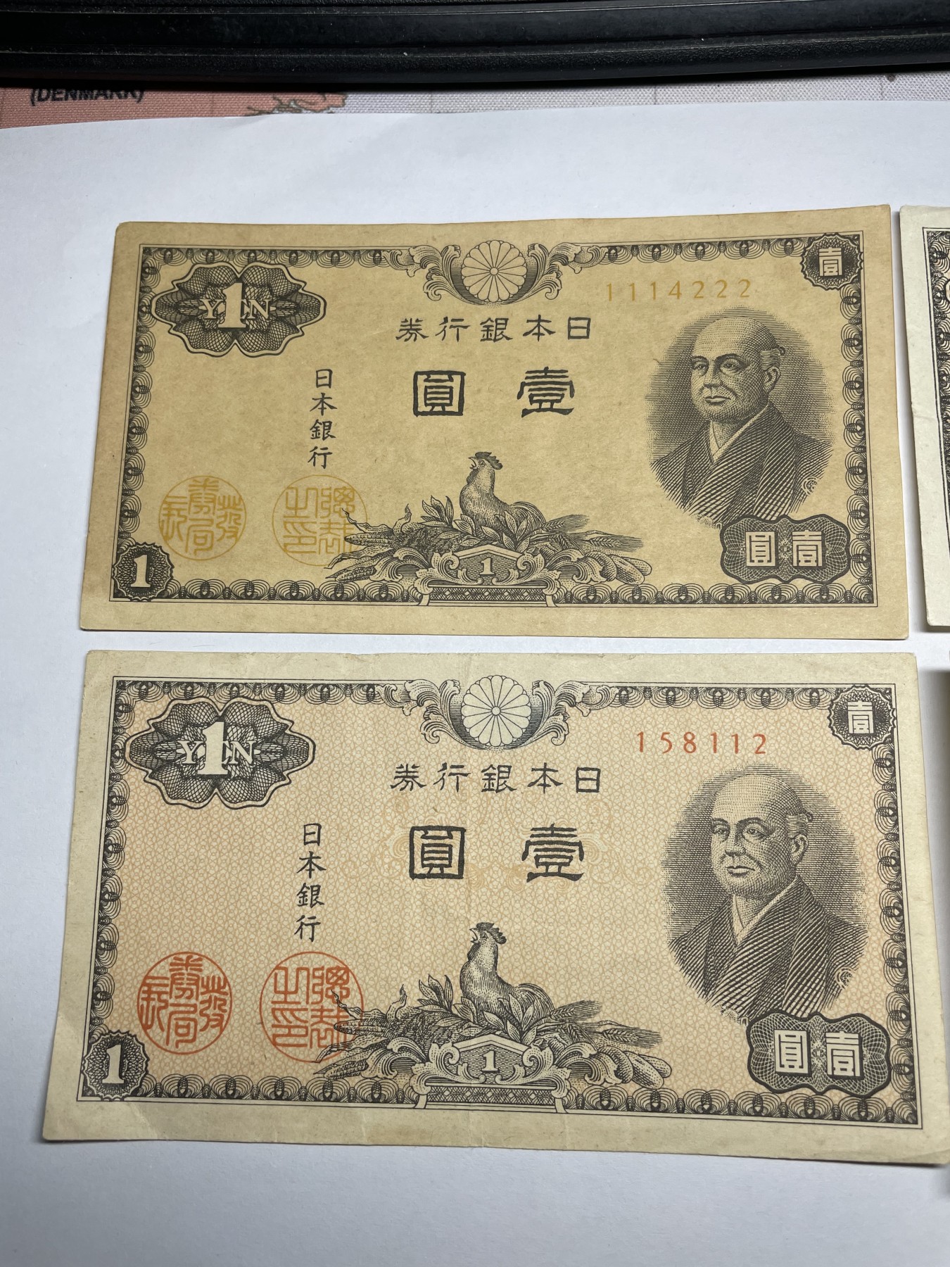 2024年集古藏今外币拍卖第五期-第9场—（总第49拍） 日本银行券壹圆四张