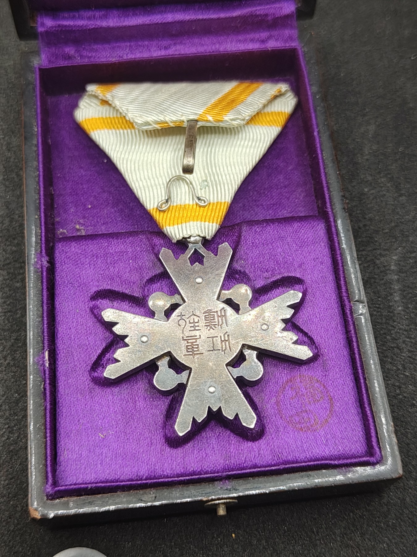 全场0元起拍 第152期 咸鱼国勋章拍卖专场 5月1日（周三）下午6：00开始 日本战时六等瑞宝章银制带盒