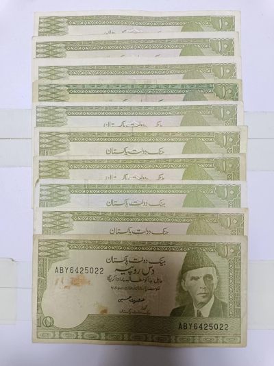 【20240501】非全新纸币第133场 - 巴基斯坦10卢比10张纸币，有字迹