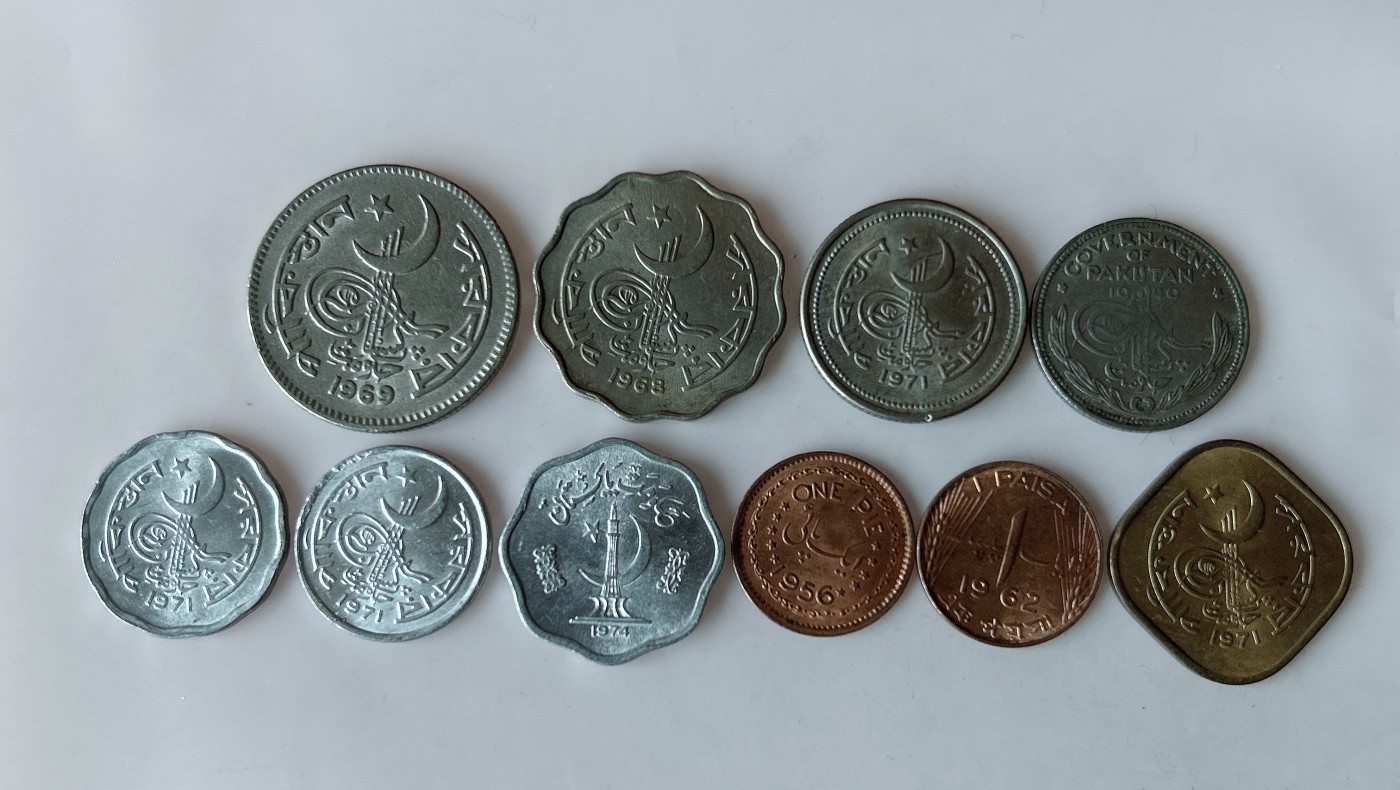 第一海外回流一元起拍收藏 散币专场 第85期 巴基斯坦硬币 10枚