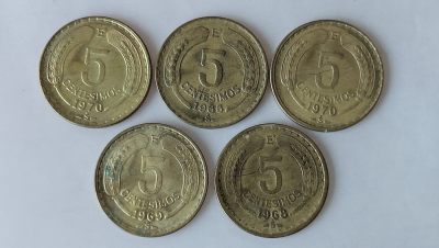 第一海外回流一元起拍收藏 散币专场 第85期 - 智利5分 飞鹰版