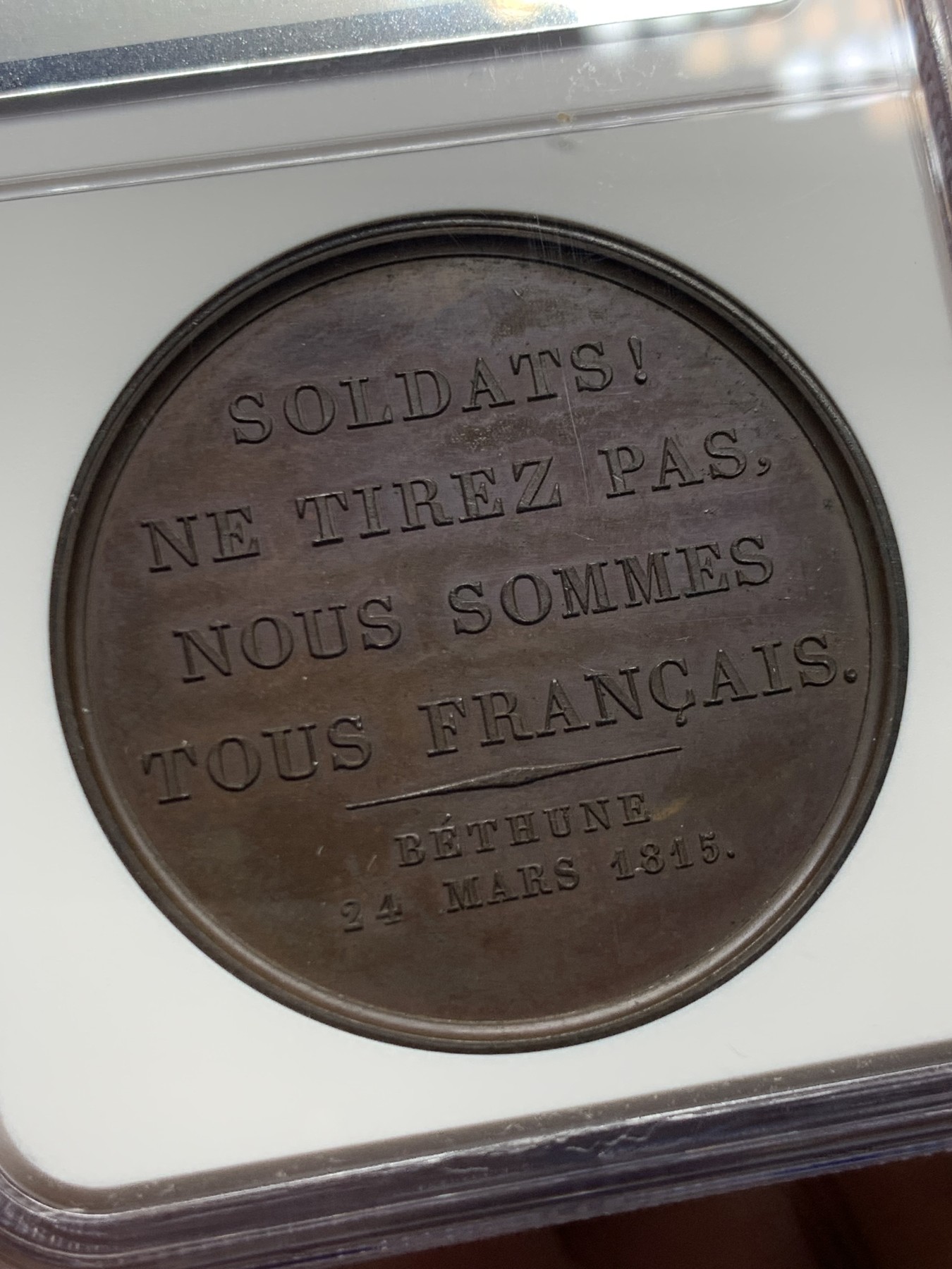 《竞宝斋》第263场-周日，周一 2场连拍 (全场包邮) NGC MS63BN 法国1815查尔斯·费迪南德铜章 高浮雕 加厚盒 细节好