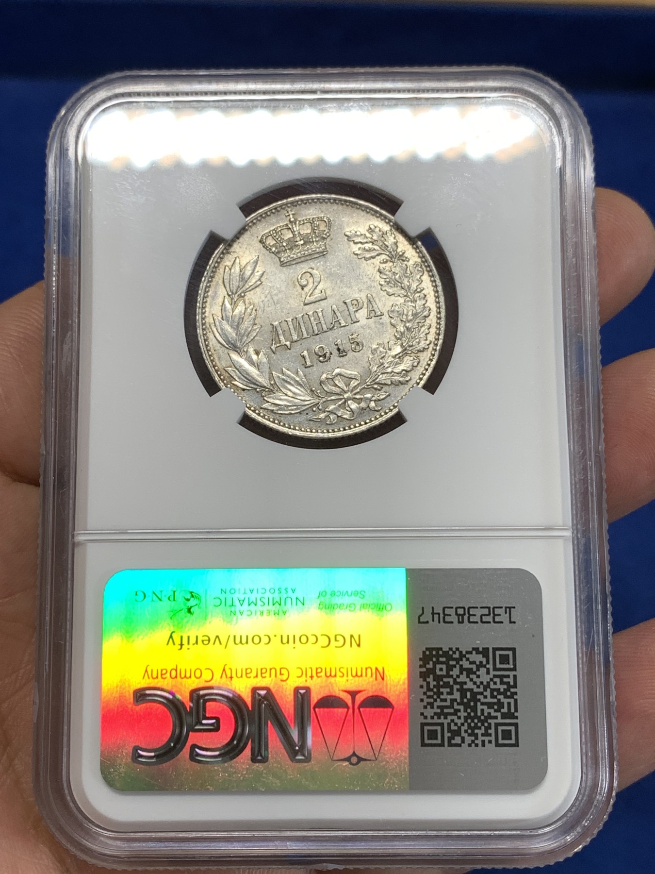 《竞宝斋》第263场-周日，周一 2场连拍 (全场包邮) NGC UNCD 塞尔维亚1915年2D银币