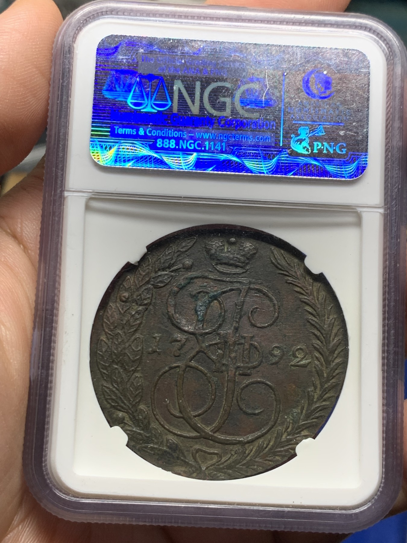 《竞宝斋》第263场-周日，周一 2场连拍 (全场包邮) NGC AU50BN 沙俄1792年5戈比大铜币