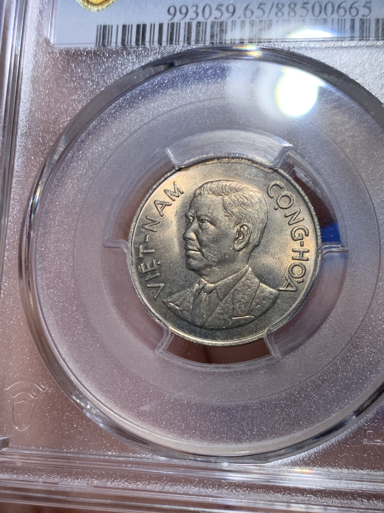 《竞宝斋》第263场-周日，周一 2场连拍 (全场包邮) PCGS MS65 越南1960年吴庭艳头像1盾镍币 高分强光好品 亚军分！