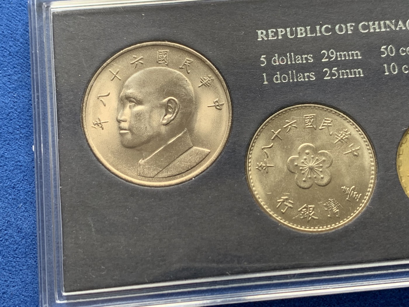 《竞宝斋》第263场-周日，周一 2场连拍 (全场包邮) 中国台湾省1980年官方套币，包括蒋像五元，兰花一元，铜五角，铝一角，共四枚，全新品，关门币，套装比较少