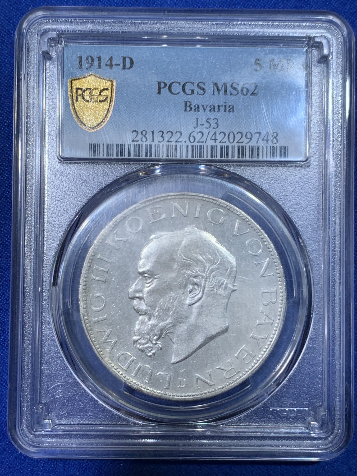《竞宝斋》第263场-周日，周一 2场连拍 (全场包邮) PCGS MS62 德国1914巴伐利亚 路德维希三世5马克银币，MS62高分难得，少见品种 细节见图