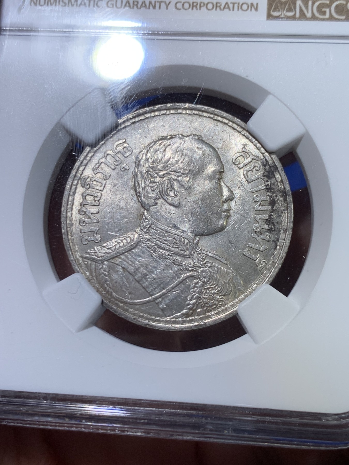 《竞宝斋》第263场-周日，周一 2场连拍 (全场包邮) NGC MS62 泰国1915年拉玛六世一株银币 三头象神 环彩包浆