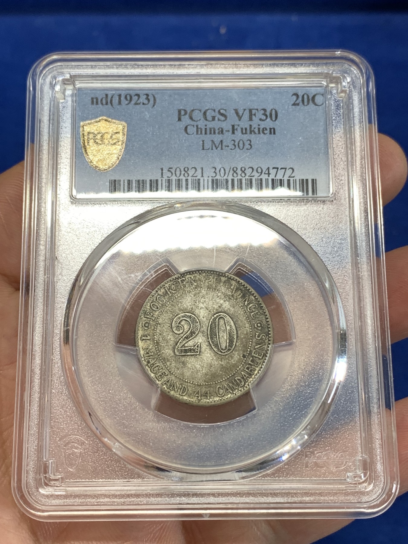 《竞宝斋》第263场-周日，周一 2场连拍 (全场包邮) PCGS VF30 福建官局二角