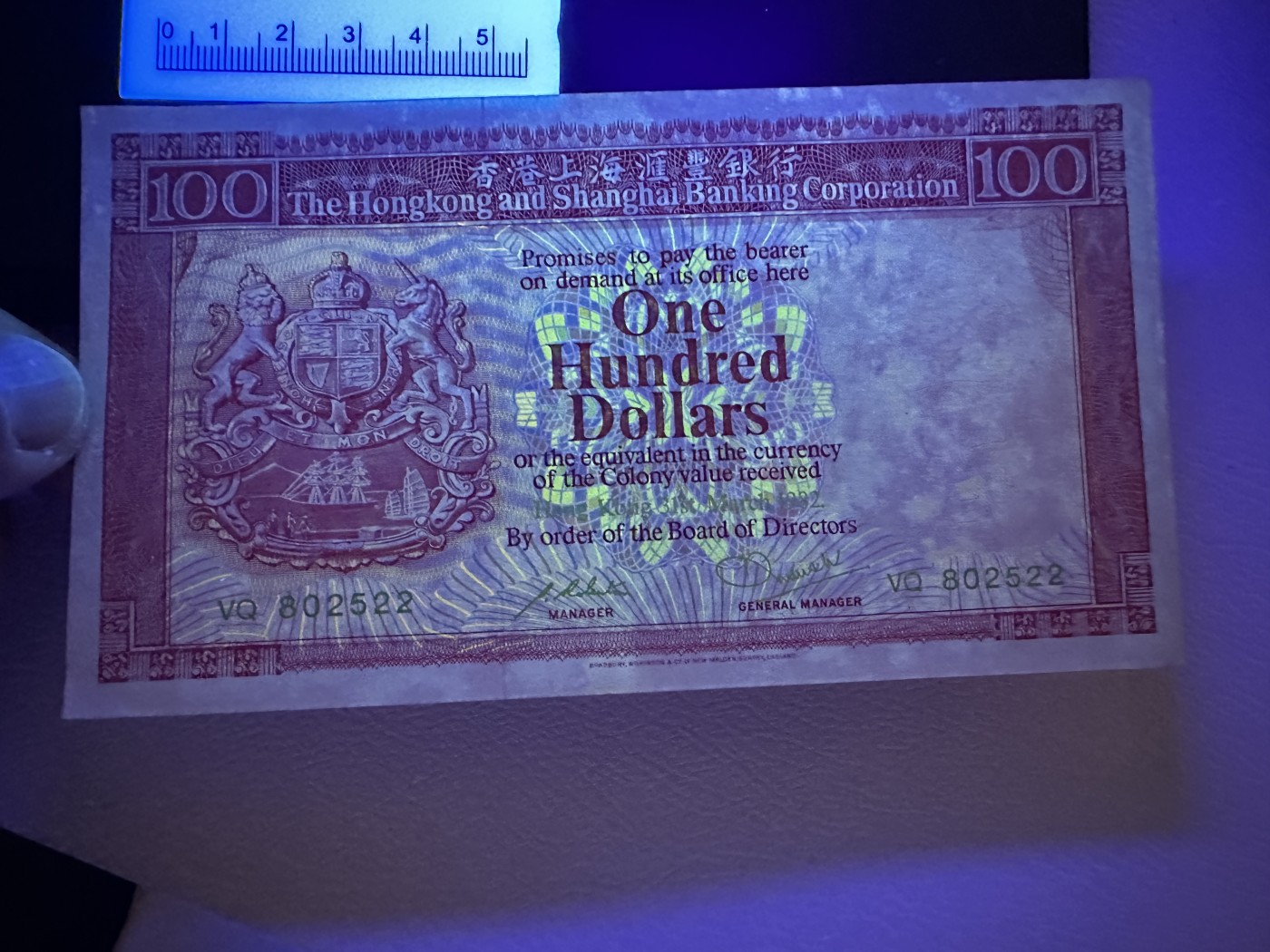 《外钞收藏家》第三百六十五期（连拍第二场） 1982年汇丰银行100元 UNC- 边角不好 有潮