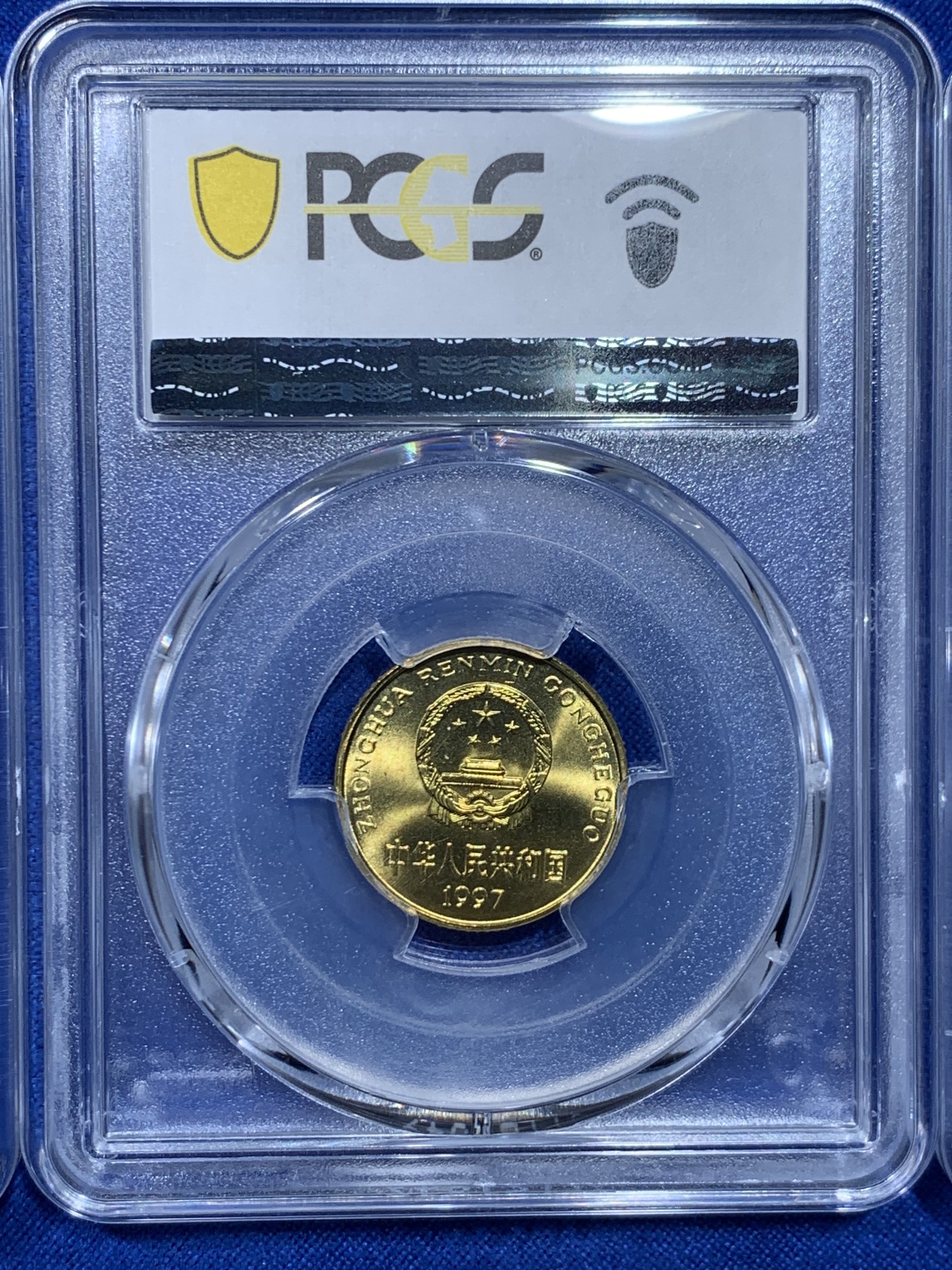 《竞宝斋》第263场-周日，周一 2场连拍 (全场包邮) 3枚一组 PCGS MS67 中国1996-1998年梅花5角 闪电标