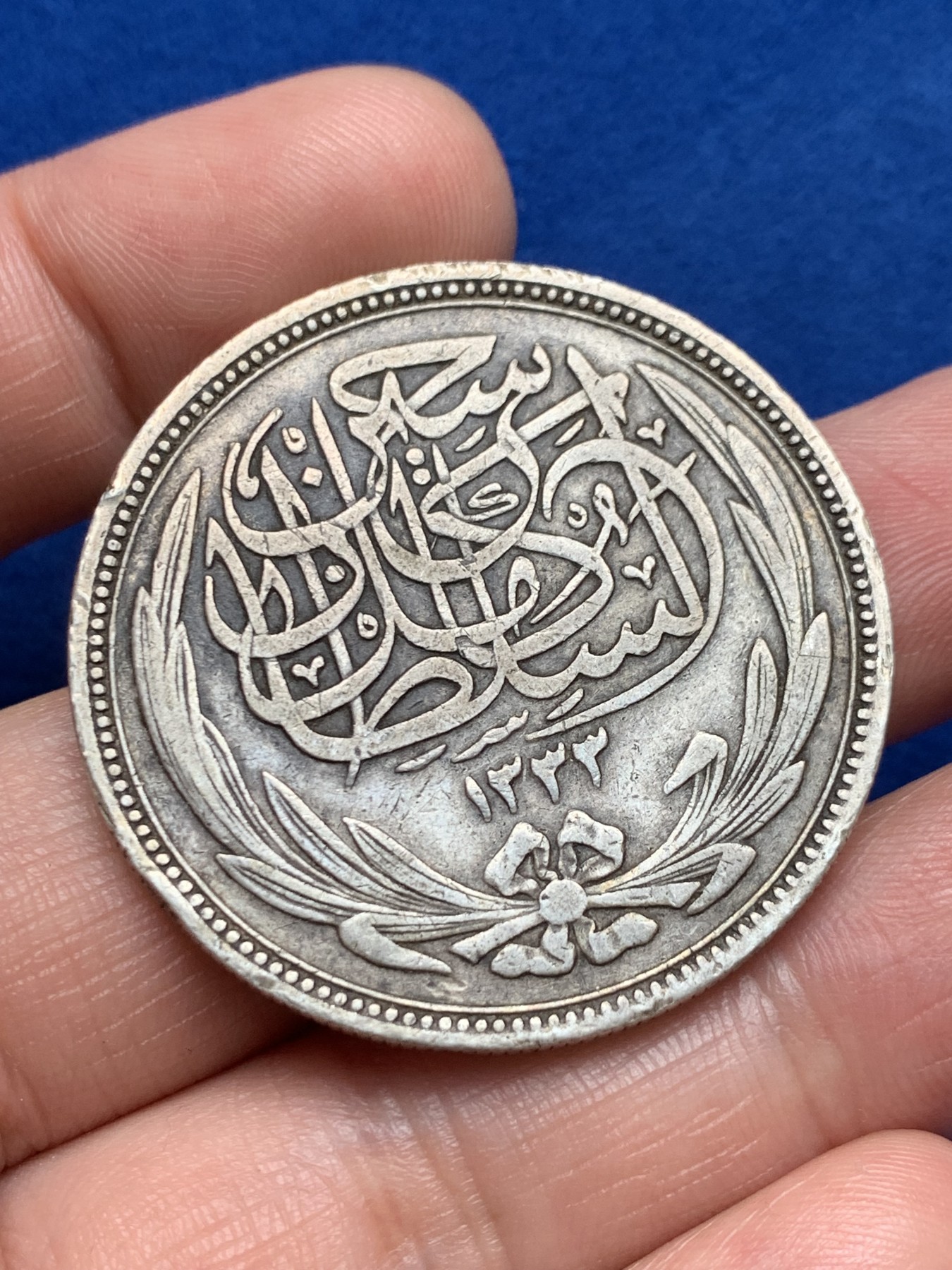 《竞宝斋》第263场-周日，周一 2场连拍 (全场包邮) 1917年英占埃及20皮斯阿特大银币 27.5克 细节见图