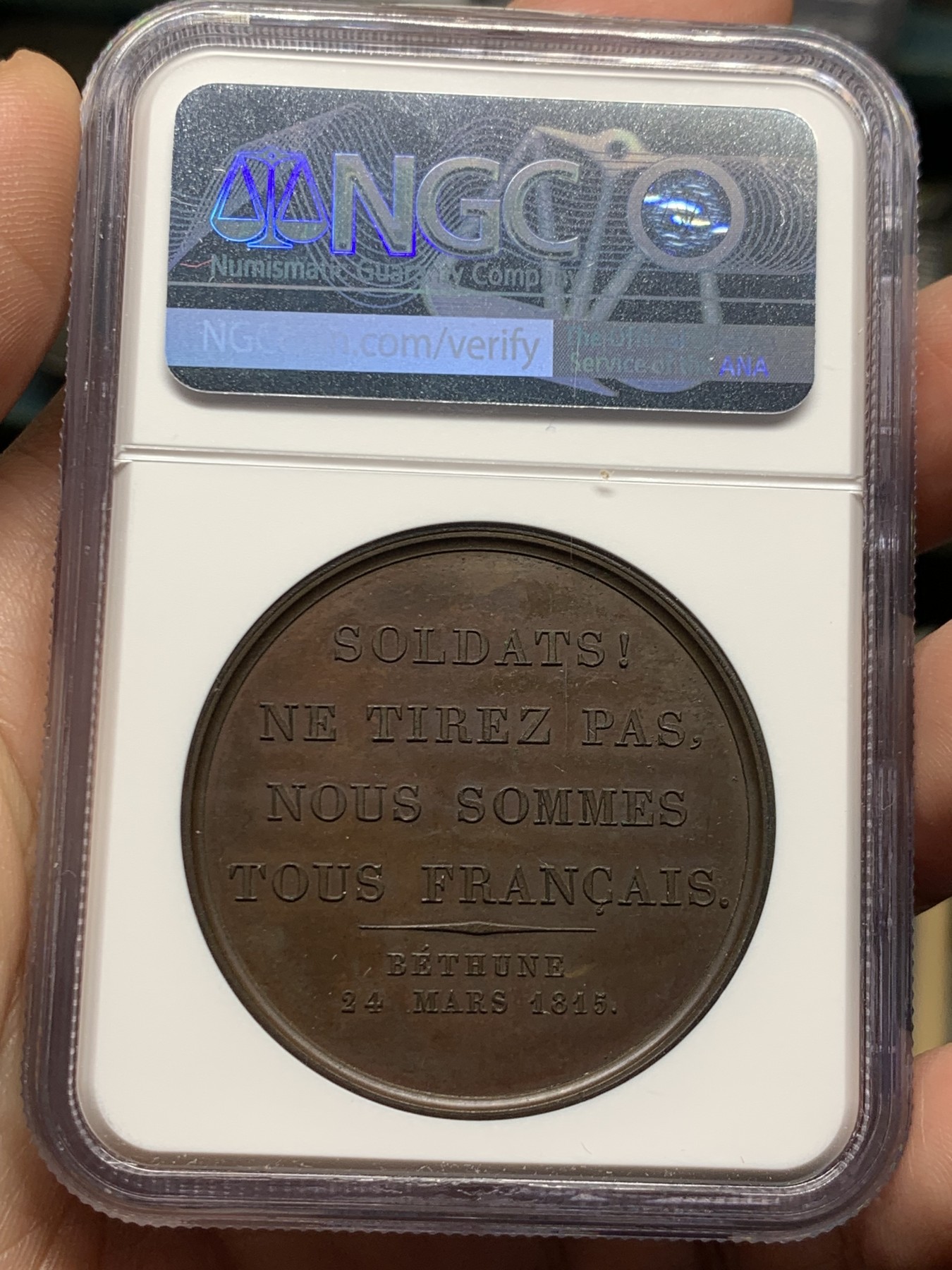 《竞宝斋》第263场-周日，周一 2场连拍 (全场包邮) NGC MS63BN 法国1815查尔斯·费迪南德铜章 高浮雕 加厚盒 细节好