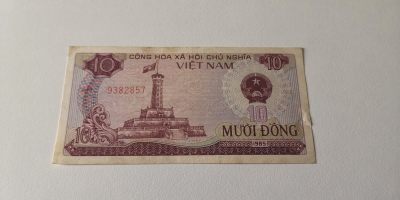 零零发五月纸币拍卖 无佣金 - 越南边有小裂