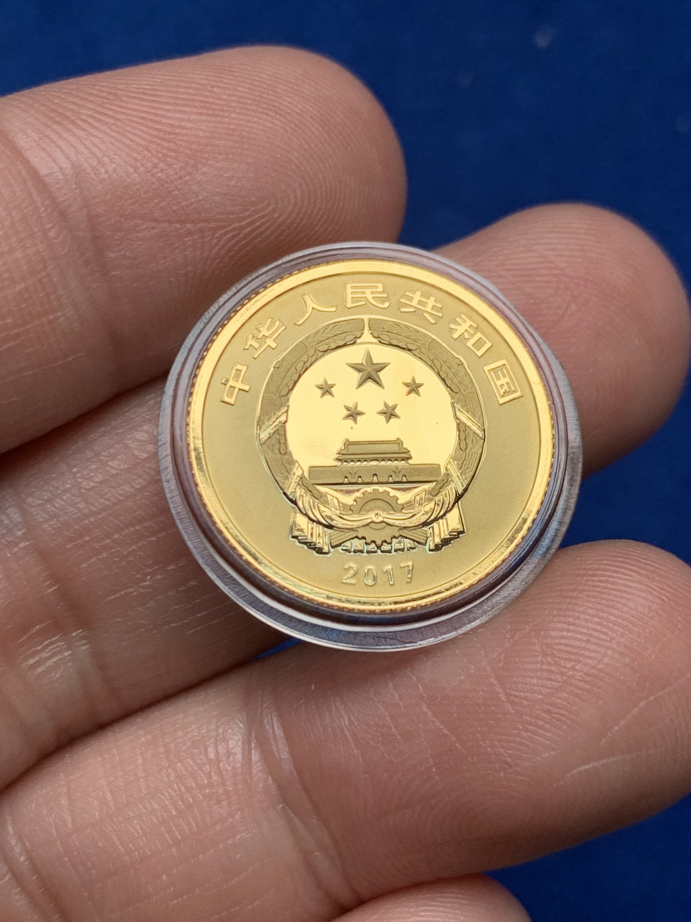 《竞宝斋》第263场-周日，周一 2场连拍 (全场包邮) 中国2017年吉祥文化瓜瓞绵绵80元纪念精制金币 含证书 999金 5克