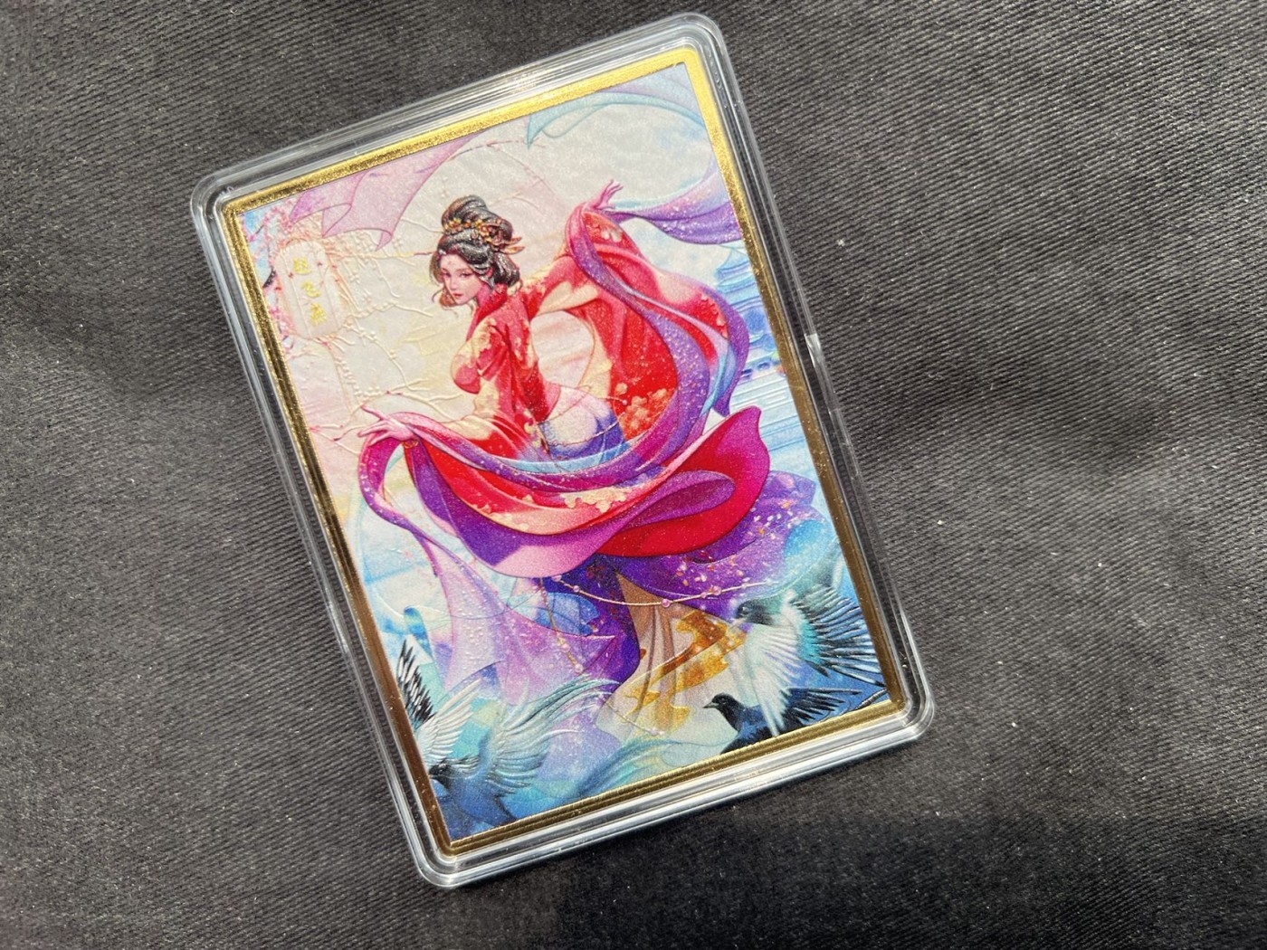 【随心卡拍】收藏卡拍卖【第18期】 燎原 解语花 金属章 赵飞燕