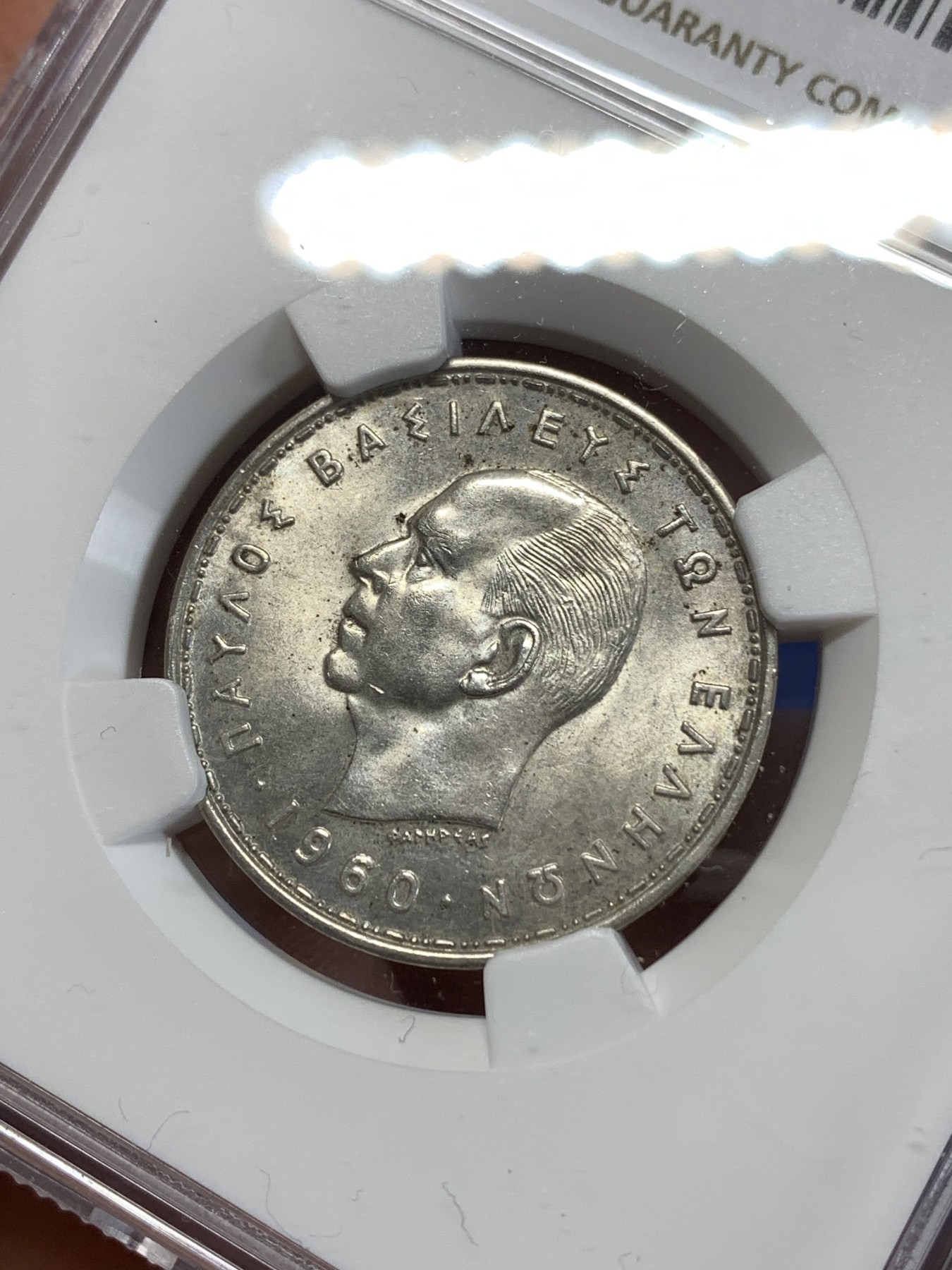 《竞宝斋》第263场-周日，周一 2场连拍 (全场包邮) NGC UNCD 希腊1960月亮女神 20德拉马克 银币